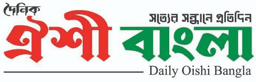 Oishi